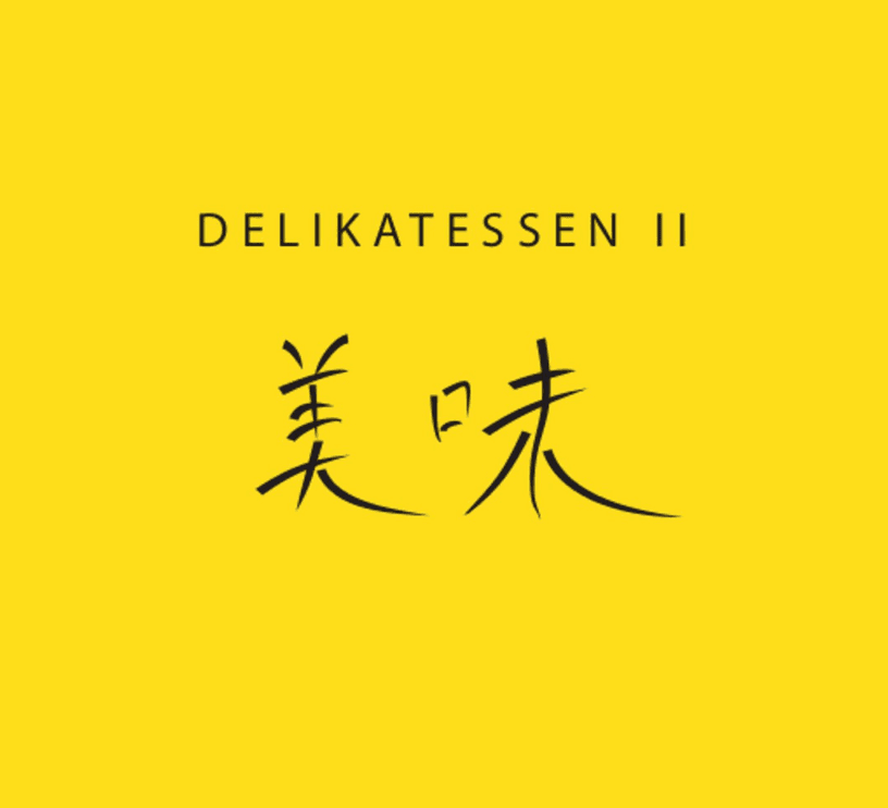 NICK SUDNICK, VYACHESLAV GAIVORONSKY - DELIKATESSEN II